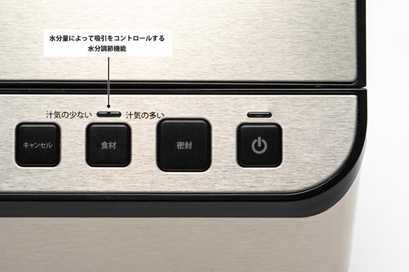 定番キャンバス FoodSaver 真空パック機 フードセーバーV4880 本体 7点スターターセット 真空調理 低温調理 鮮度長持ち 簡単操作  軽量設計 discoversvg.com