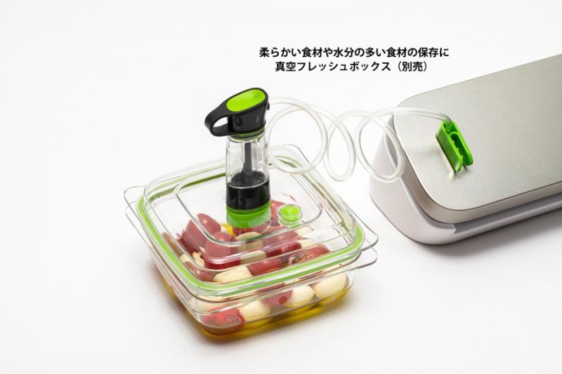 送料無料 ☆新品未使用 FoodSaver フードセーバー VS1193 おまけ付き