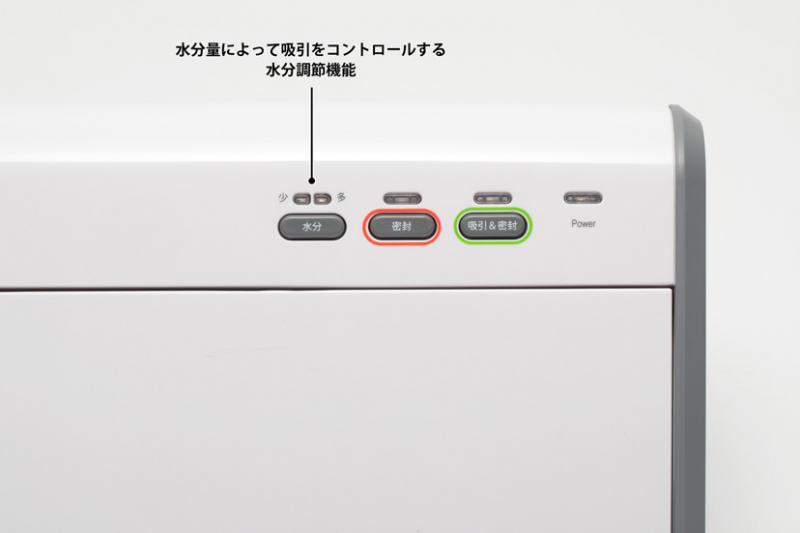 【新品未使用】Food saver 真空パック機 FM2110 フードセーバー調理家電