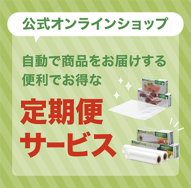 最安値国産ku_ko様 専用 ♡ 新品 未使用品 ♡ フードセーバー V2240 調理道具/製菓道具